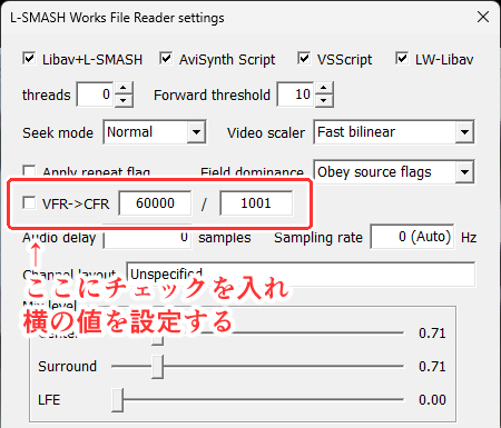 VFR->CFRにチェックを入れる